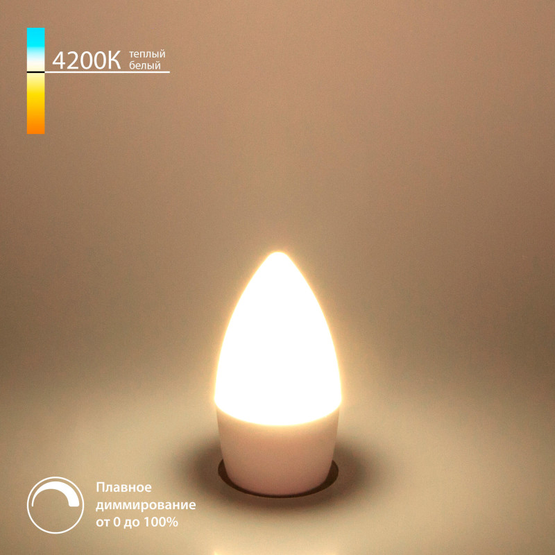 Dimmable 7W 4200K E27 (C35) (BLE2775)