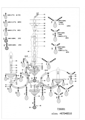Lightstar 726081 Италия хром 726081