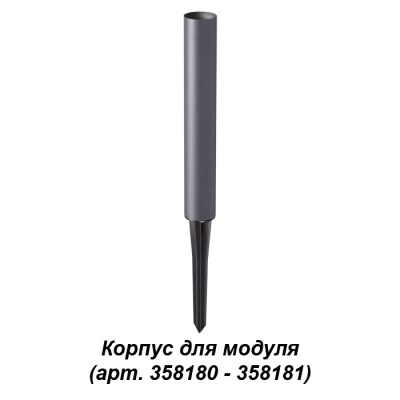 Novotech 358184  серый svet-magazin.ru 358184