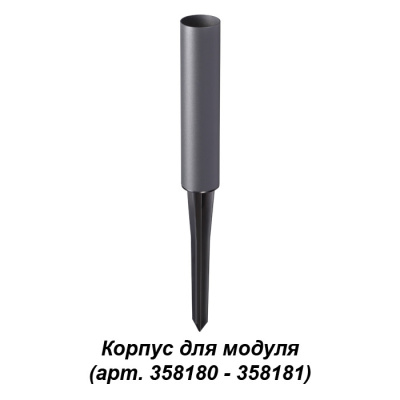Novotech 358183  серый svet-magazin.ru 358183