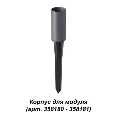 Novotech 358182  серый svet-magazin.ru 358182