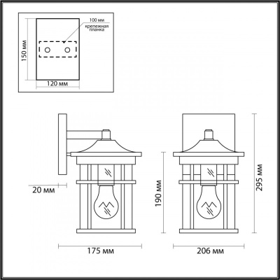 Odeon Light 4044/1W Италия черный svet-magazin.ru 4044/1W